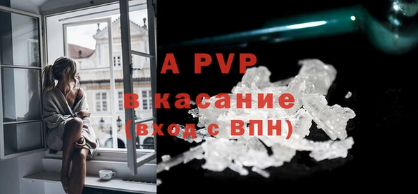 ALPHA-PVP Верхнеуральск